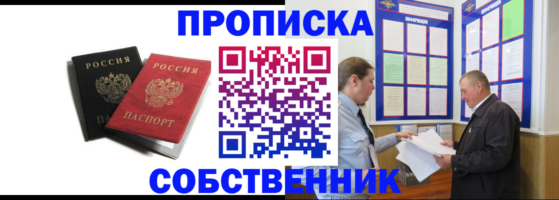 форма 3 в Белогорске